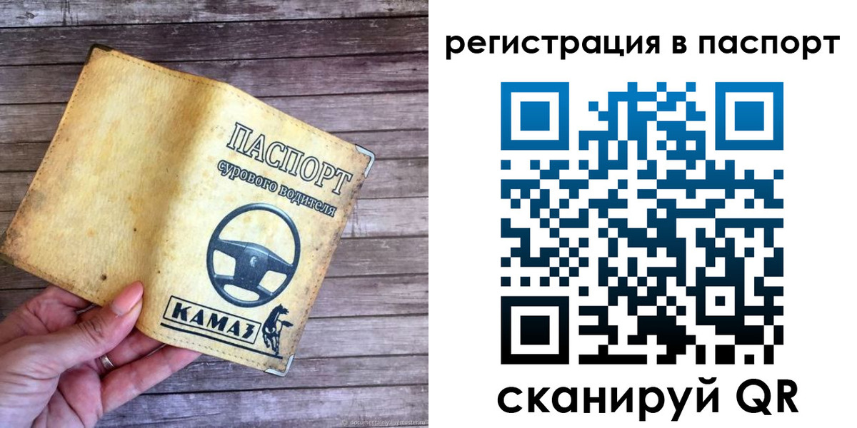 найти адрес прописки в Тюмени