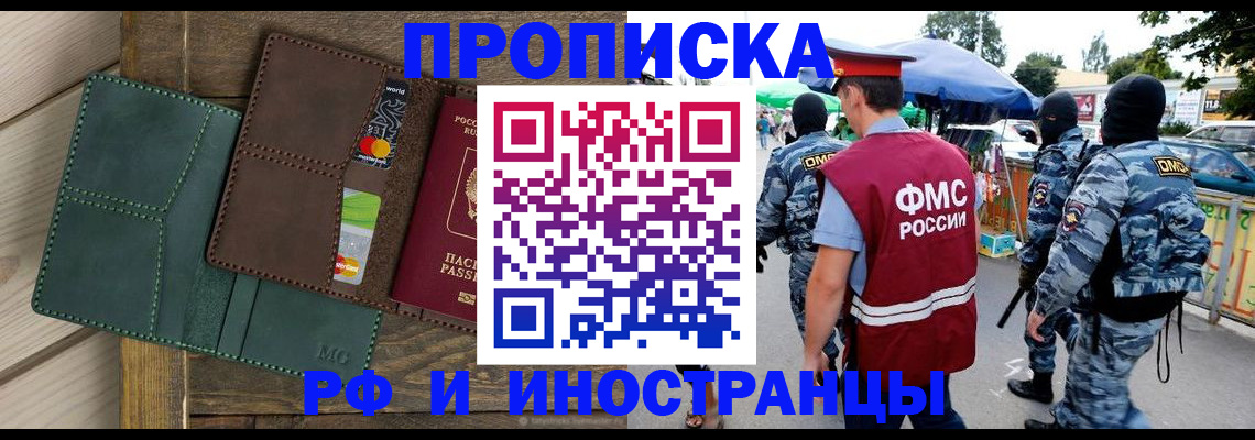 временная регистрация госуслуги в Тюмени